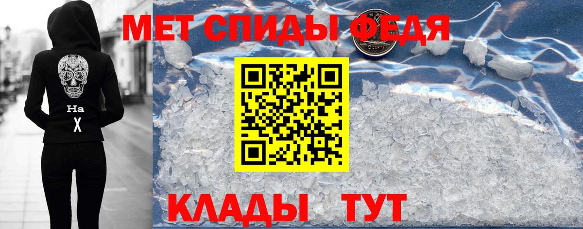 Амфетамин 97%  Amphetamine  Урай  Вход с VPN 