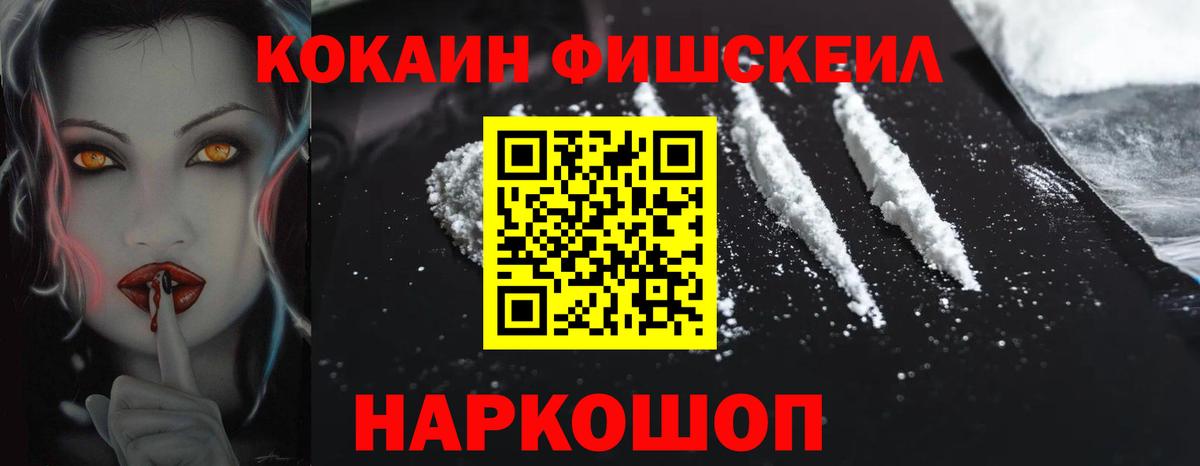 Урай  Кокаин Перу  Вход с VPN  купить наркотик  КОКАИН Колумбийский 