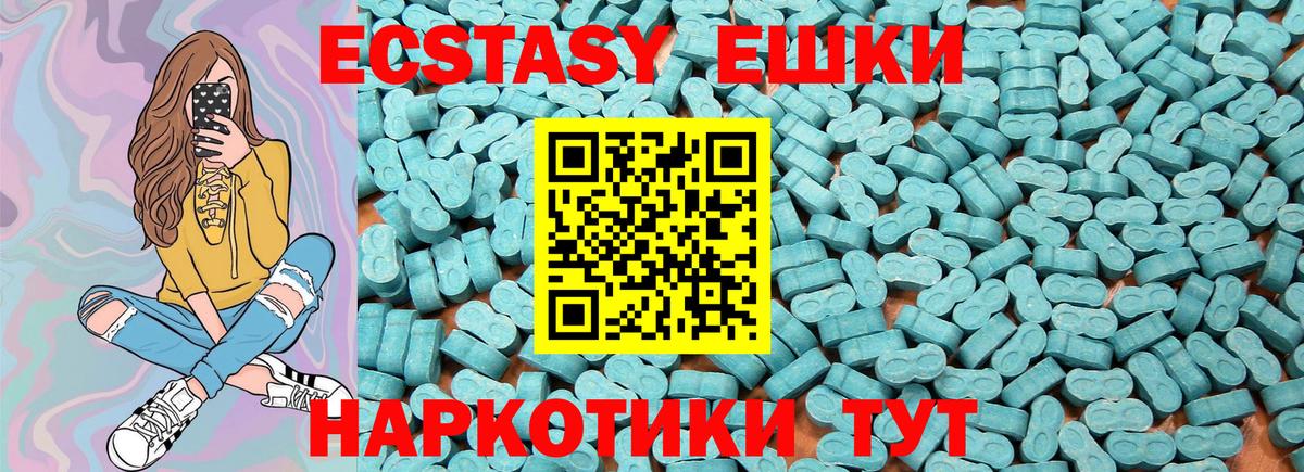 Урай  сайты даркнета формула  Вход с VPN  купить наркоту  ЭКСТАЗИ 300 mg  Ecstasy 