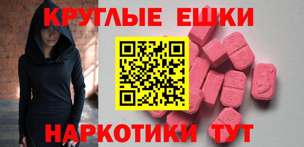 Ecstasy диски Урай