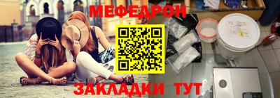 а пвп мука Лесосибирск
