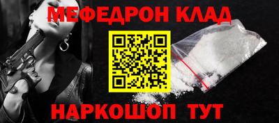 а пвп мука Лесосибирск