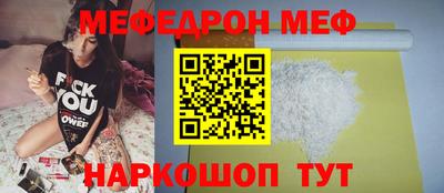 а пвп мука Лесосибирск