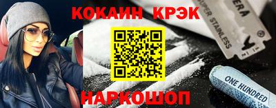 мефедрон мука Ливны
