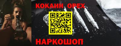ECSTASY Ликино-Дулёво