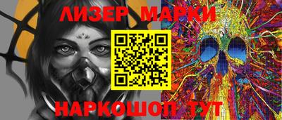 мефедрон мука Ливны