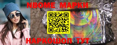 мефедрон мука Ливны
