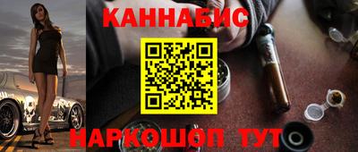 мефедрон мука Ливны