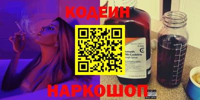 мефедрон мука Ливны
