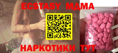 ECSTASY Ликино-Дулёво