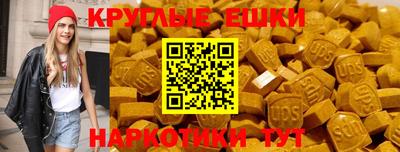 ECSTASY Ликино-Дулёво
