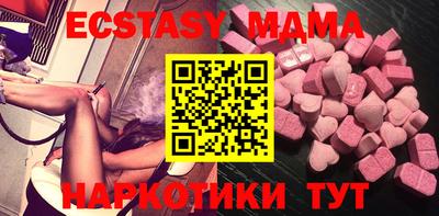 мефедрон мука Ливны
