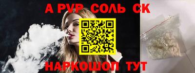 а пвп мука Лесосибирск