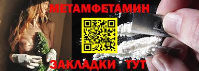 мефедрон мука Ливны