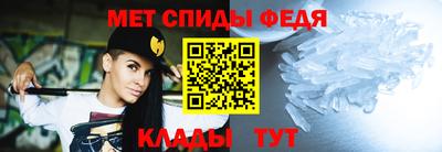 мефедрон мука Ливны