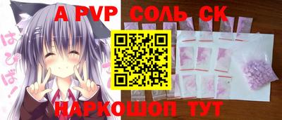 мефедрон мука Ливны