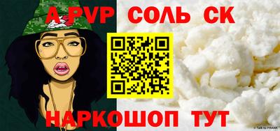 а пвп мука Лесосибирск