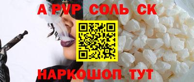 а пвп мука Лесосибирск