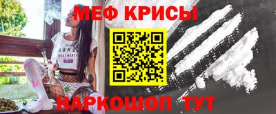 мефедрон мука Ливны