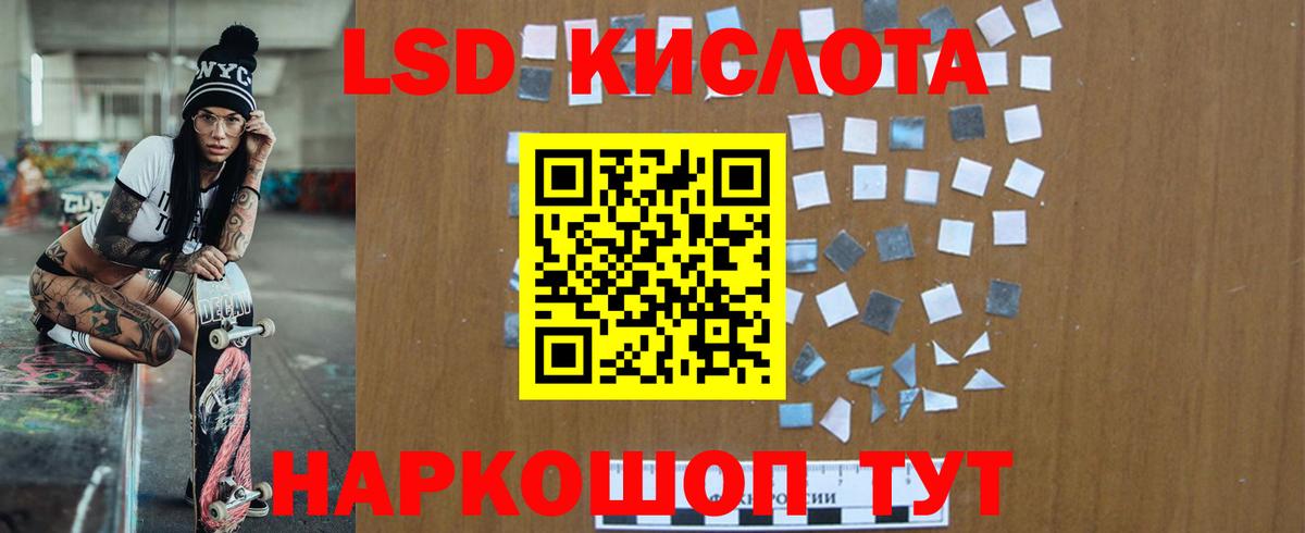 Лсд 25 экстази ecstasy  Лсд 25 экстази ecstasy  Урай  Вход с VPN 