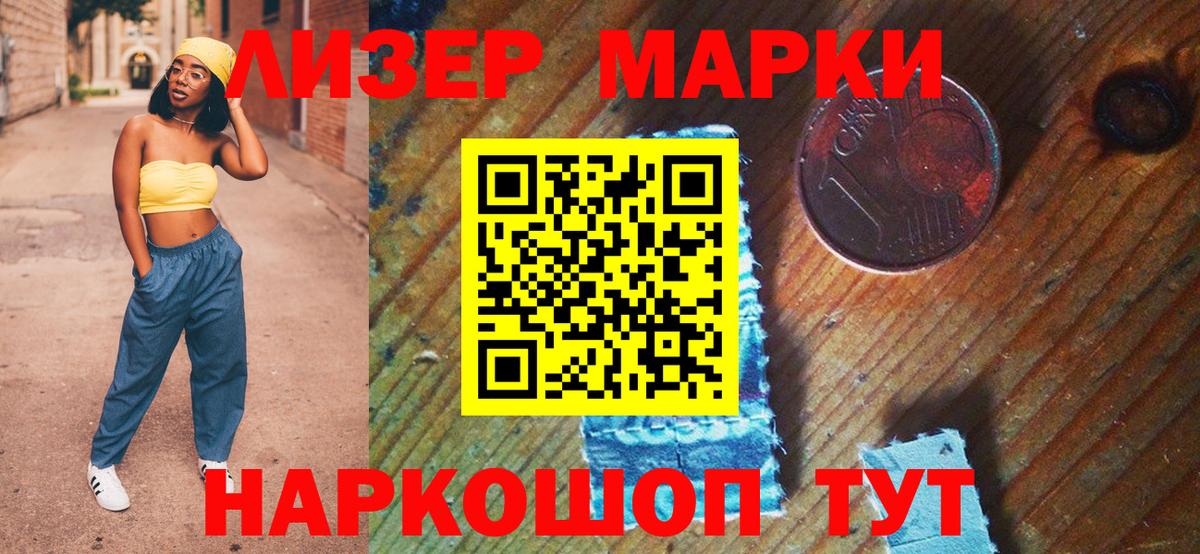 Марки NBOMe 1,5мг  Вход с VPN  Марки NBOMe  Урай  Марки NBOMe 1,5мг 