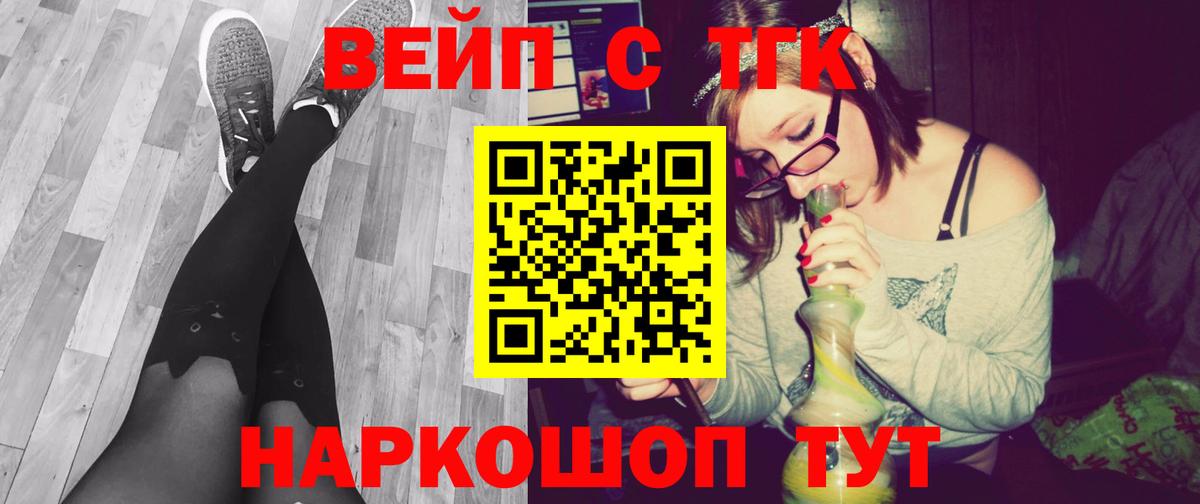 Урай  ТГК гашишное масло  Вход с VPN 