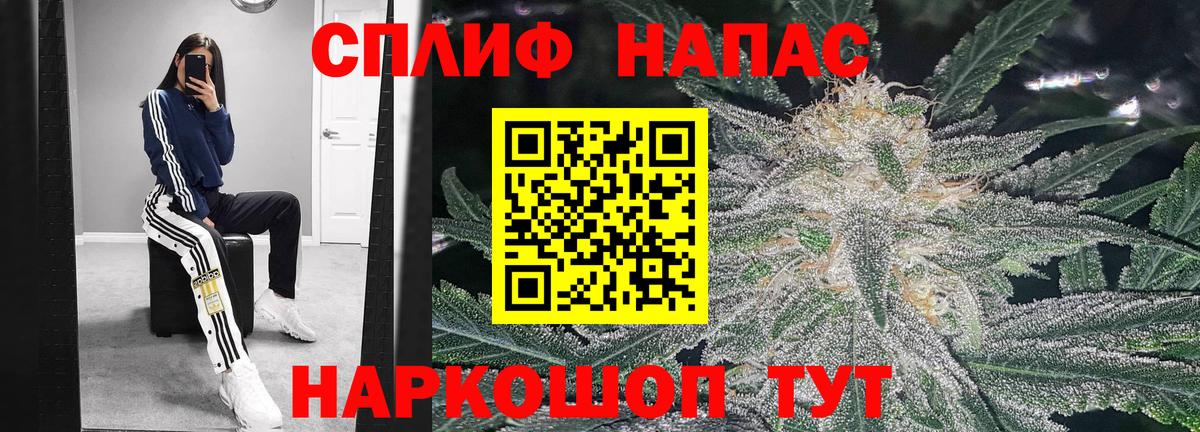 Марихуана LSD WEED  Вход с VPN  Урай  МАРИХУАНА AK-47  Конопля Ganja 